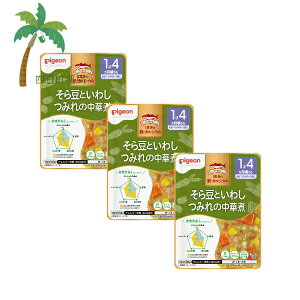 ysWz H烌VsSCa 瓤Ƃ킵݂̒؎ [3Zbg] 100g xr[t[h 14 Ԃ gg Y Hi ͂ H ł Ǘh{mďC h{o