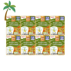 ysWz H烌VsSCa 瓤Ƃ킵݂̒؎ [8Zbg] 100g xr[t[h 14 Ԃ gg Y Hi ͂ H ł Ǘh{mďC h{o