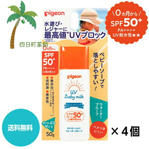 ysWzUVxr[~N EH[^[v[t SPF50{ PA++++ 50g [4Zbg] Ԃ UVPA XLPA O  ێ q UV΍ Y F h xr[\[vŗƂ₷ 