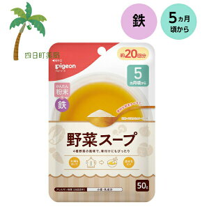 ysWz 񂽂񕲖{S ؃X[v 50g xr[t[h 5 Ԃ gg Hi ͂ H h{oX ֗ H  o` X[v S  邾 Wbp[