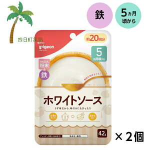 ysWz 񂽂񕲖{S zCg\[X 42g [2Zbg] xr[t[h 5 Ԃ gg Hi ͂ H h{oX ֗ H  \[X N[~[ X[v S