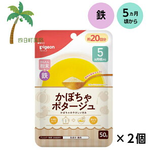 ysWz 񂽂񕲖{S ڂ|^[W 50g [2Zbg] xr[t[h 5 Ԃ gg Hi ͂ H h{oX ֗ H  \[X N[~[ X[v