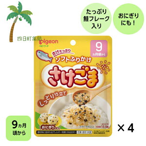 ysWz\tgӂ肩  13.5g [4Zbg] xr[t[h 9 Ԃ gg Hi ͂ H h{oX ֗ H Ƃd t[N ɂ Wb