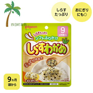 ysWz\tgӂ肩 炷킩 13.5g xr[t[h 9 Ԃ gg Hi ͂ H h{oX ֗ H Ƃd ߂񂶂Ⴑ ɂ Wbp[