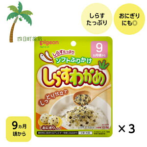 ysWz\tgӂ肩 炷킩 13.5g [3Zbg] xr[t[h 9 Ԃ gg Hi ͂ H h{oX ֗ H Ƃd ߂񂶂Ⴑ ɂ