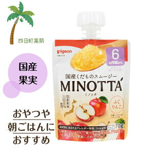 ysWz̃X[W[ MINOTTA ӂ 70g xr[t[h 6 ~mb^ Ԃ Hi ͂ H ֗ H  Yʎ Y 肨낵  xr[