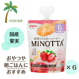 ysWz̃X[W[ MINOTTA ƂƂ߃~bNX 70g [6Zbg] xr[t[h 6 ~mb^ Ԃ Hi ͂ H ֗ H  Yʎ Y 肨