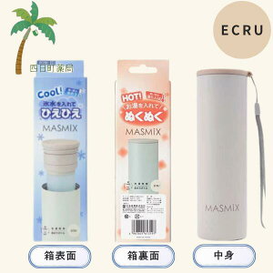 ��{�Y�� MASMiX �Ђ��ʂ��X�̂��{�g�� �G�N����