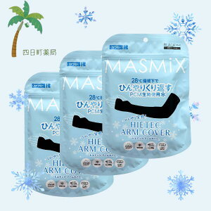 ��{�Y�� MASMiX �q�G�e�b�N�A�[���J�o�[ �u���b�N 1�g(2��) [3�Z�b�g] M:4987601612770