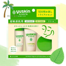 【医薬部外品】ユースキン シソラ トライアルセット M:4987353272147