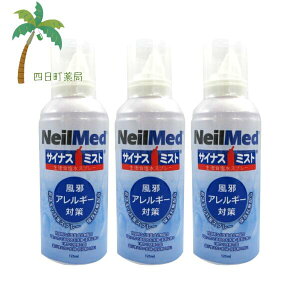 �y��ʈ�Ë@��z�j�[�����b�h �T�C�i�X�~�X�g 125ml [3�Z�b�g] C:705928051263
