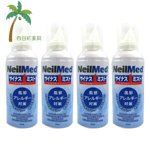 �y��ʈ�Ë@��z�j�[�����b�h �T�C�i�X�~�X�g 125ml [4�Z�b�g] C:705928051263