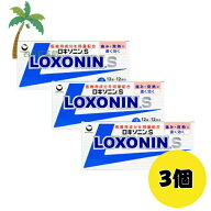 【第1類医薬品】ロキソニンS 12錠 [3個セット] M:4987107610867