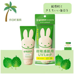 ���[�X�L�� �V�\�� UV�~���N 80g ��E���炾�p MH:4987353272222 ���j���[�A�� �~�b�t�B�[ ���Ă��~��