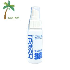 ���[�J���p���[ ���� ���L iPOSH�i�A�C�|�b�V���j�g�уX�v���[ 50ml M:4562462290055