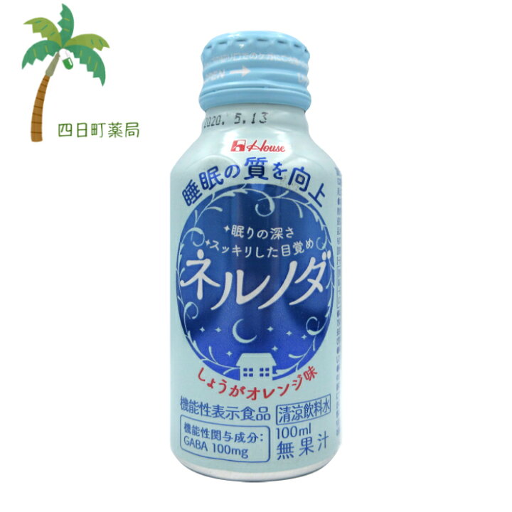 楽天市場 ハウス ネルノダ ねるのだ １００ml Jan 四日町薬局
