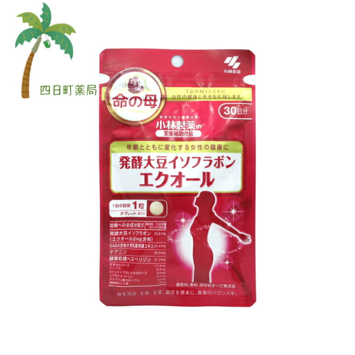 楽天市場】命の母 発酵大豆イソフラボン エクオール 30粒 (30日分) M 