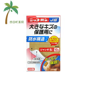 jbR[oJB W{STCY 10 (No.515) M:4987164134405