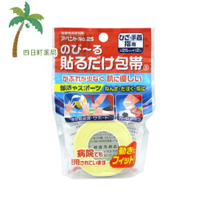 Axh \邾 25mm×2m (Ђ E Ewp) No25 M:4987164161401