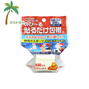 Axh \邾 35mm×2m ( EЂ Ep) No35 C:4987164161906