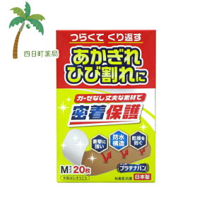 v`io MTCY 20 (No.323) M:4987164311509
