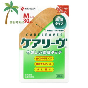 PA[ M 30 M:4987167031220