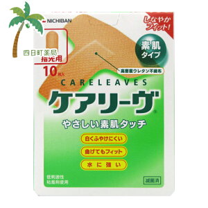 PA[ wp 10 M:4987167031282