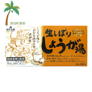 R ڂ 傤 18g×20 T:4901503849386