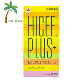 楽天市場 しみ そばかす 消す 医薬品 医薬部外品 医薬品 コンタクト 介護 の通販
