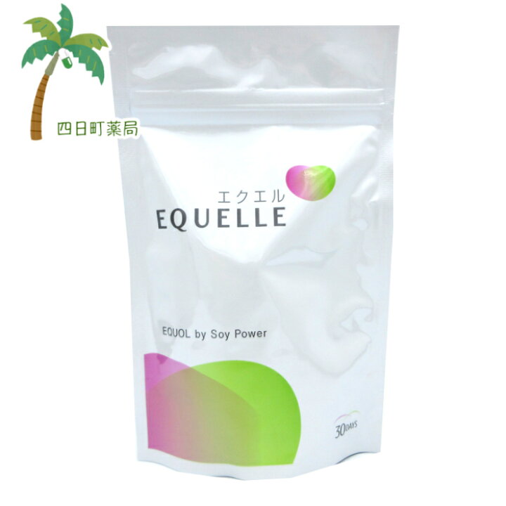 楽天市場】EQUELLE(エクエル) パウチタイプ120粒 30日分目安 大塚製薬 
