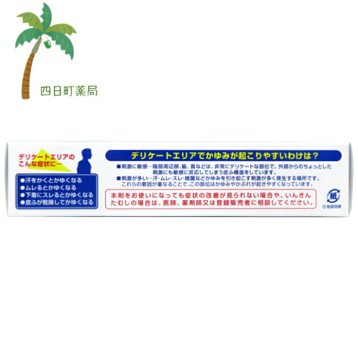 191円 【海外正規品】 池田模範堂デリケアエムズ M's 15g セルフメディケーション税制対象 191円 【海外正規品】 池田模範堂デリケアエムズ M's 15g セルフメディケーション税制対象