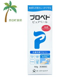 楽天市場 白色ワセリン 効能 悩み 目的肌荒れ にきび の通販 楽天市場 白色ワセリン 効能 悩み 目的肌荒れ にきび の通販