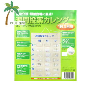 yyVX[p[SALEʉi 10%OFFzJ_[ TԓJ_[ (13p) 1Tԗp J_[ Ǘ ݖY h~ ݊ԈႢ h iT[rX T:4560325290020