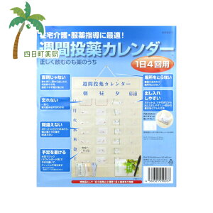 J_[ TԓJ_[ (14p) 1Tԗp J_[ Ǘ ݖY h~ ݊ԈႢ h iT[rX T:4560325290037