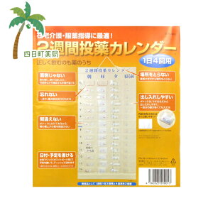 J_[ 2TԓJ_[ (14p) 2Tԗp J_[ Ǘ ݖY h~ ݊ԈႢ h iT[rX T:4560325290013