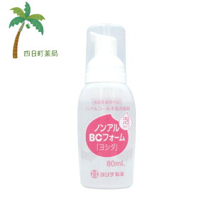 yw򕔊OizmABCtH[uV_v80ml M:4987288942078yV_z