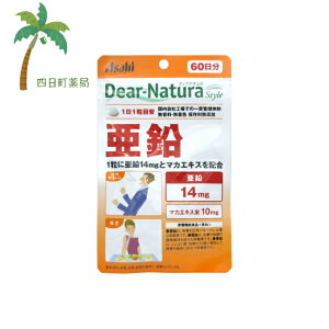 fBAi`  60 (60) M:4946842637577 Dear-Natura
