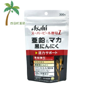 X[p[r[yZ}J ɂɂ 300 M:4946842638574yAsahiz