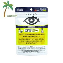 楽天市場】メヂカラサプリの通販