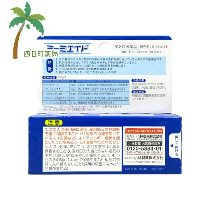 市場 全商品2 オフクーポン 1 59まで 第2類医薬品 メール便 7 11 送料無料 市場 全商品2 オフクーポン 1 59まで 第2類医薬品 メール便 7 11 送料無料