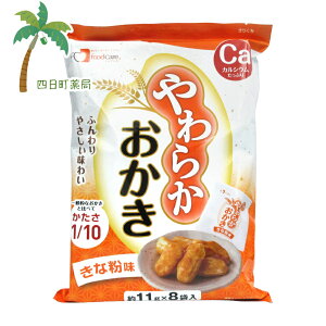 炩 7.5g×8ܓ Ȃ 3Zbg T:4528457090116 hV̓  ΂ c   n h{@\Hi