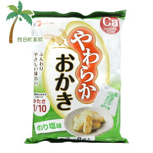 炩 7.5g×8ܓ ̂艖3Zbg T:4528457090147 hV̓  ΂ c   n h{@\Hi