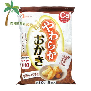 炩 7.5g×8ܓ 傤䖡 3Zbg T:4528457090123 hV̓  ΂ c   n h{@\Hi