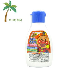 【第3類医薬品】ムヒのきず液 75ml M:4987426000929【池田模範堂】