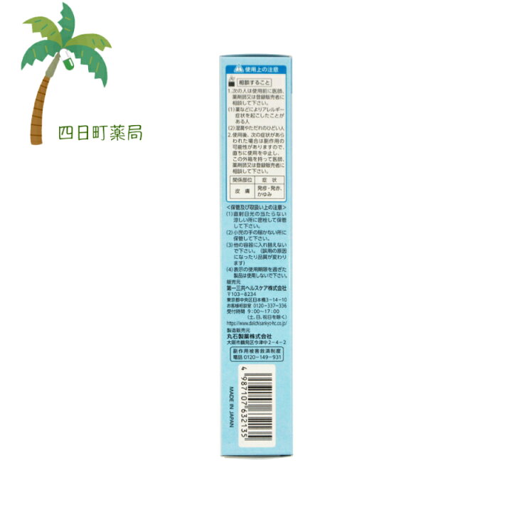 216円 在庫一掃 プロペト ピュアベール 30g 216円 在庫一掃 プロペト ピュアベール 30g
