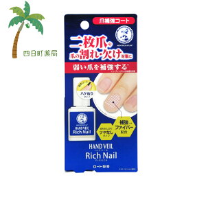 \[^ nhx[ b`lC ܕ⋭R[g10ml M:4987241171774