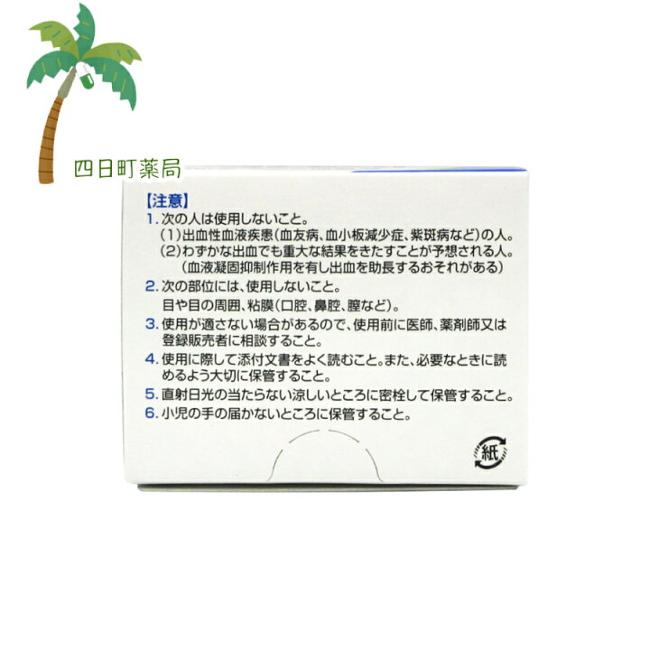 6846円 限定品 宅配便 ビーソフテンクリーム 100g 5点セット 6846円 限定品 宅配便 ビーソフテンクリーム 100g 5点セット
