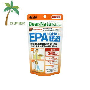 fBAi`X^C EPA×DHA+ibgELi[[ 60(240) M:4946842638666