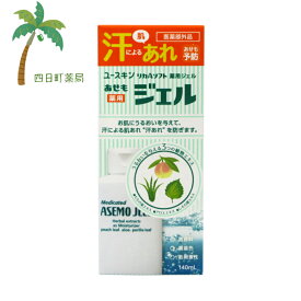 【医薬部外品】ユースキン 薬用あせもジェル 140ml M:4987353070415