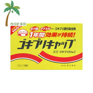 yhp򕔊OizSLuLbv 15 M:4962431000423